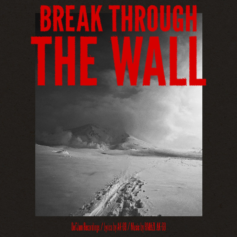 Break through the wall