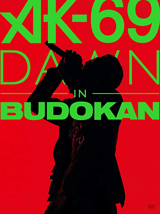 DAWN in BUDOKAN【初回限定盤】