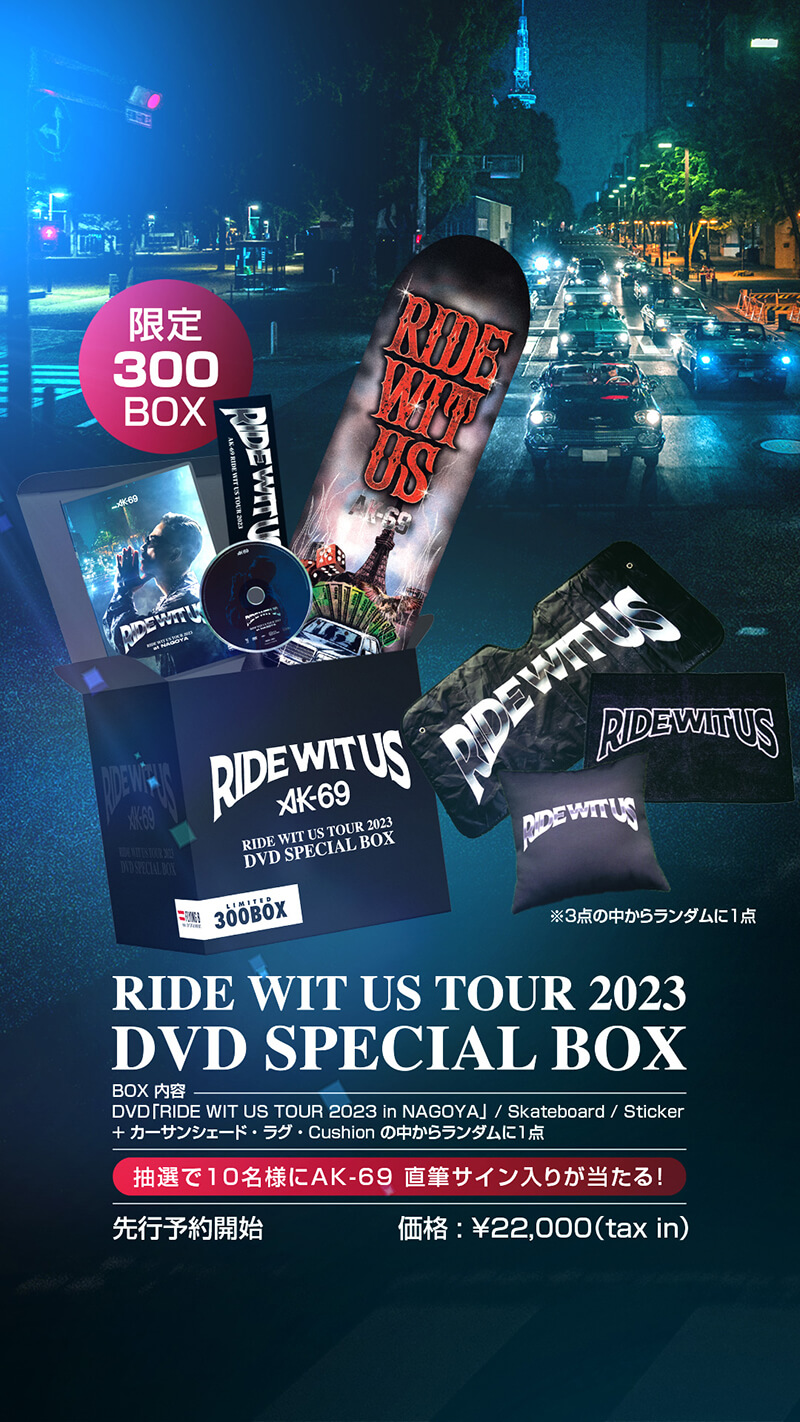 RIDE WIT US TOUR 2023 DVD SPECIAL BOX