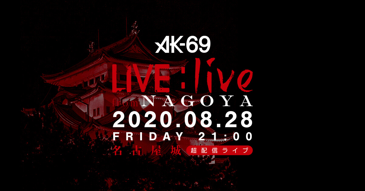 Live Live From Nagoya Ak 69