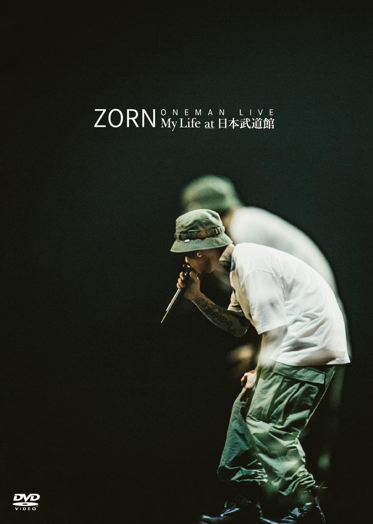 ZORN エリアエリアremixオジロ-