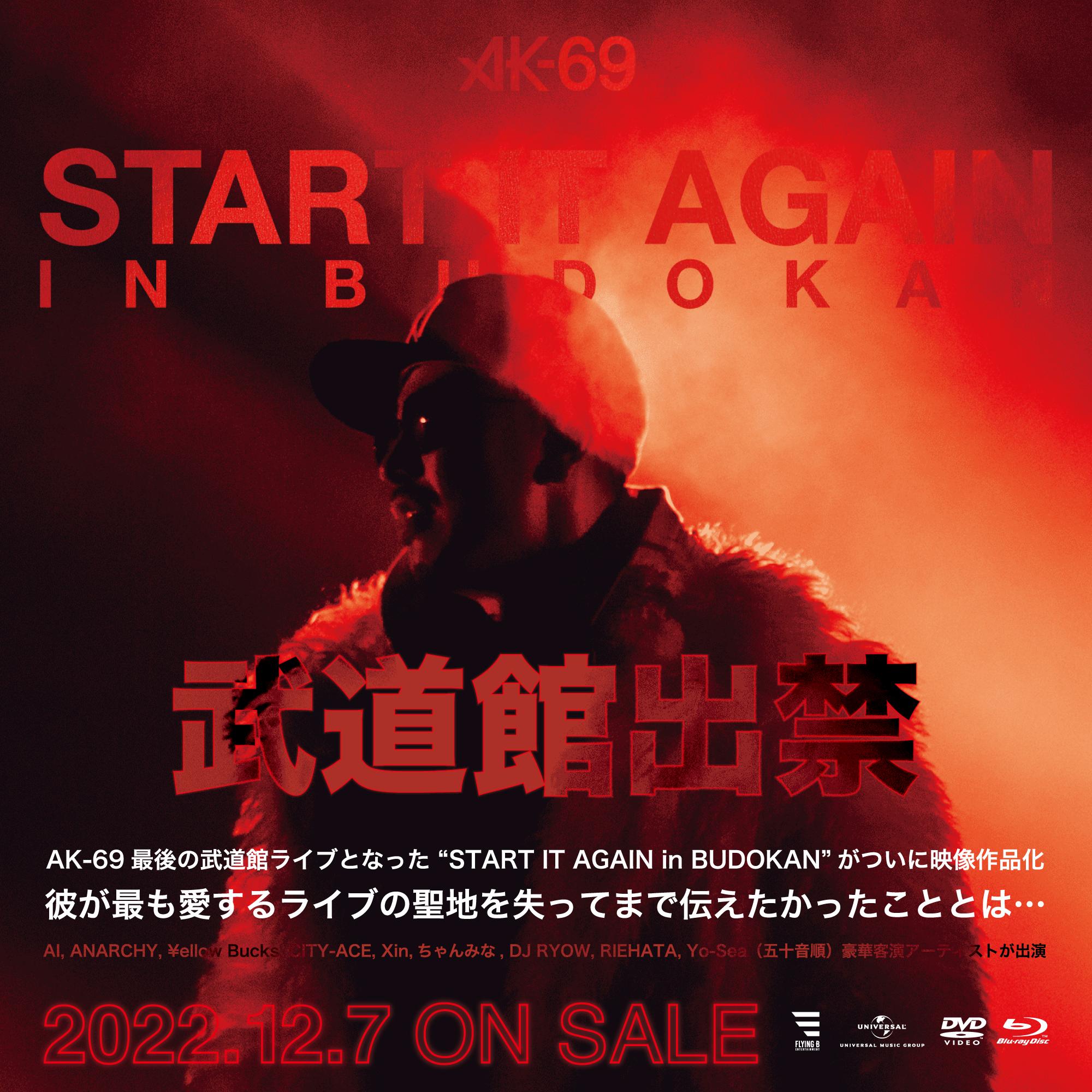 競売 【最終価格】AK-69 START Blu-ray 武道館 AGAIN IT ミュージック 