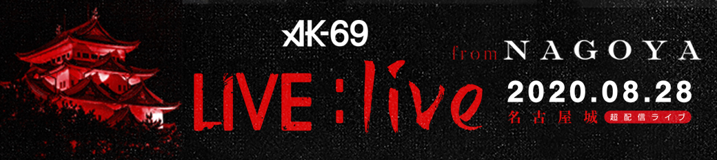 Ak 69 Official Site